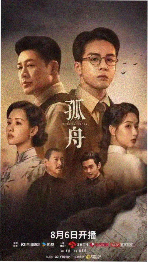 繁花似锦 视频一区热播剧
