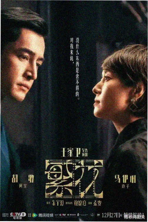 沙丘之子 视频一区科幻电影