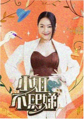 大侦探 视频一区综艺